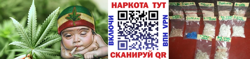 Где найти наркотики Звенигород Псилоцибиновые грибы  ГАШ  МАРИХУАНА  Alpha-PVP 
