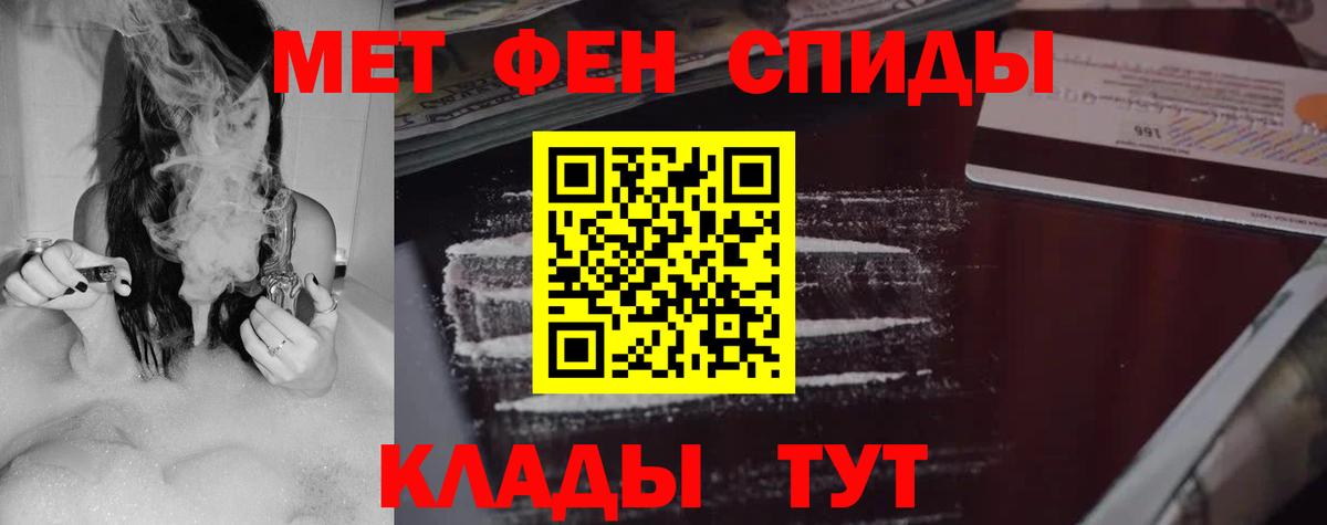 Звенигород  АМФ Розовый  Вход с VPN 