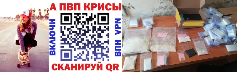 А ПВП VHQ  мега tor  Звенигород 