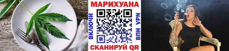 Canna-Cookies конопля  блэк спрут ONION  Звенигород 