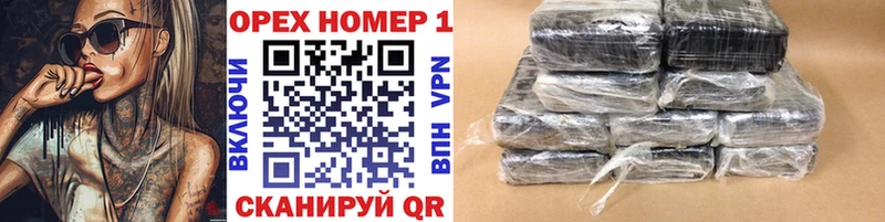darknet наркотические препараты  где можно купить   Звенигород  Кокаин 97% 