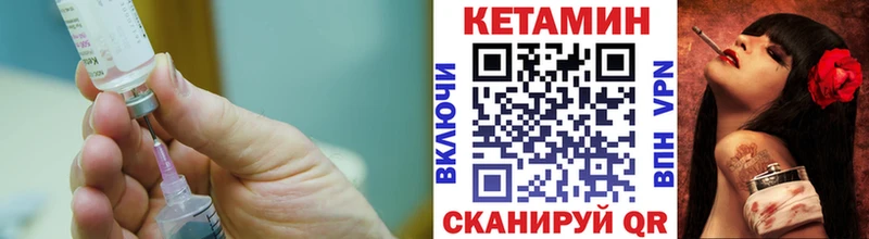 KRAKEN рабочий сайт  Звенигород  КЕТАМИН ketamine 