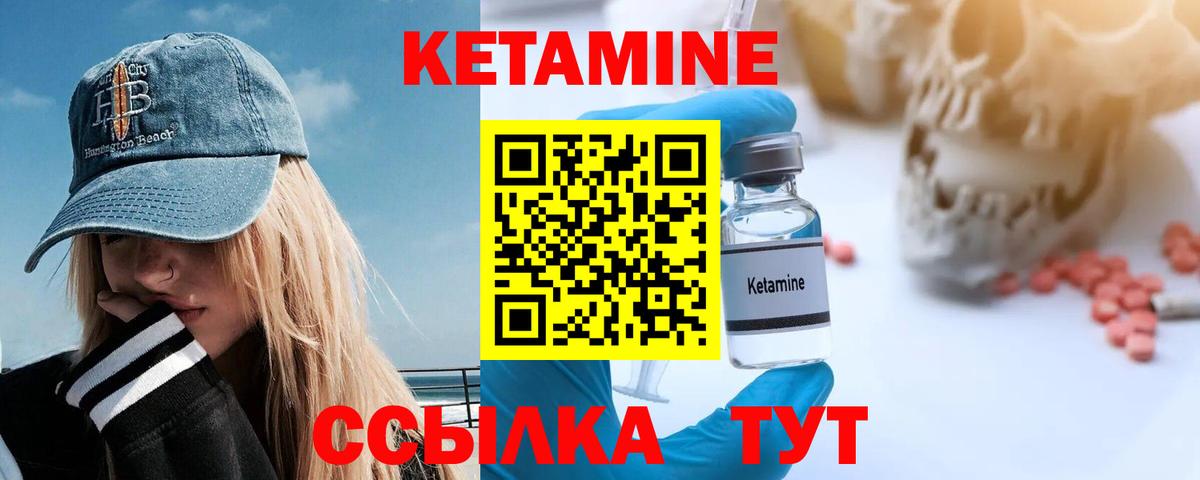 Амфетамин Звенигород