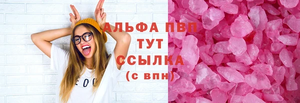 каннабис Абаза