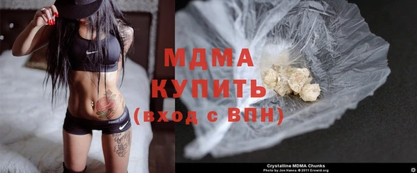 каннабис Абаза