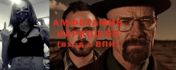 мяу мяу мука Абинск