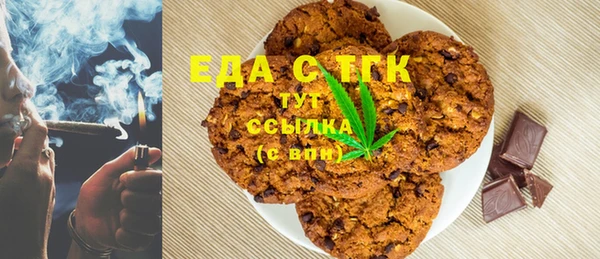 мяу мяу мука Абинск