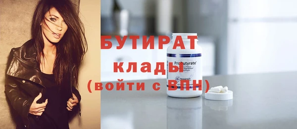 бутират Алзамай