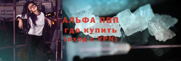 кокаин Пролетарск