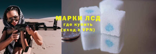 каннабис Абаза