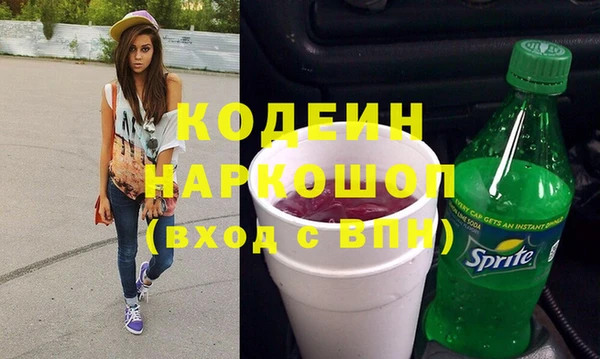 мяу мяу мука Абинск