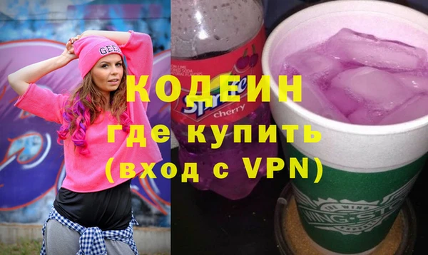 мяу мяу мука Абинск