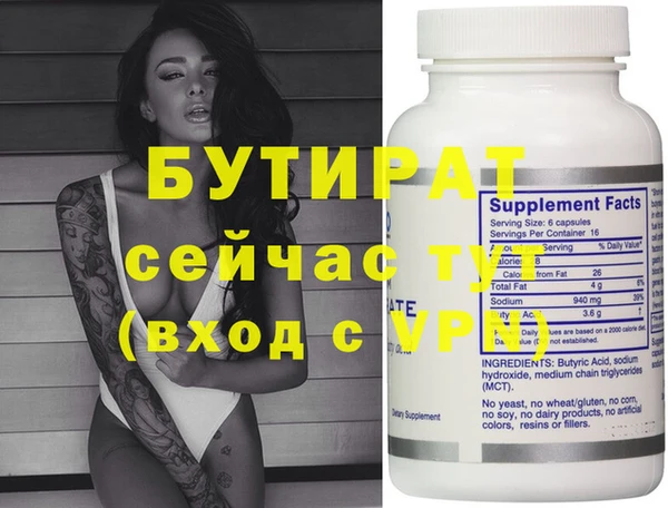 спайс Протвино