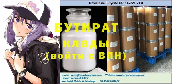 мяу мяу мука Абинск