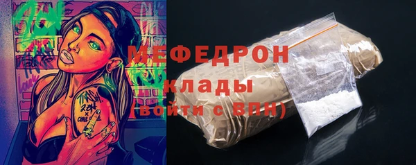СК Абдулино