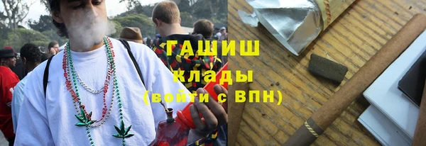 мяу мяу мука Абинск