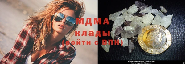метамфетамин Приозерск