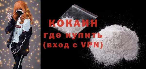 мяу мяу мука Абинск