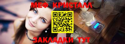 крисы Кунгур