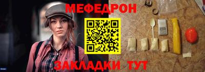крисы Кунгур