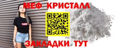 mdpv Кумертау