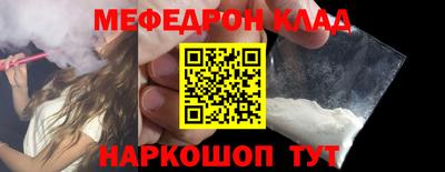 крисы Кунгур