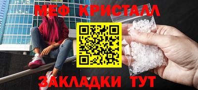 mdpv Кумертау