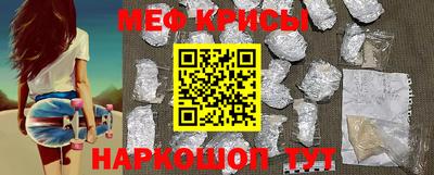 меф Кулебаки