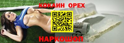 меф Кулебаки
