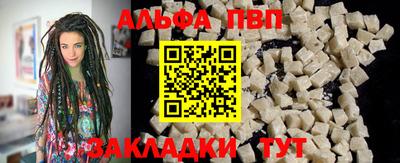 mdpv Кумертау