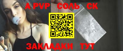 крисы Кунгур