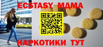 mdpv Кумертау