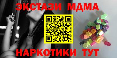 меф Кулебаки