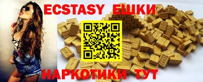 крисы Кунгур