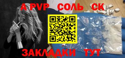 крисы Кунгур