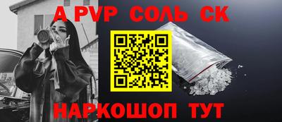 крисы Кунгур