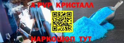 mdpv Кумертау