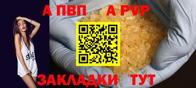 mdpv Кумертау