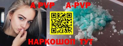 mdpv Кумертау