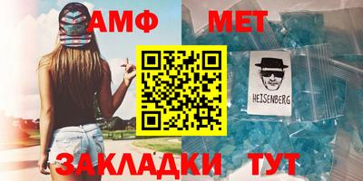 меф Кулебаки