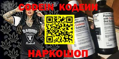 меф Кулебаки