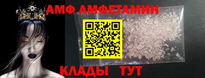 меф Кулебаки