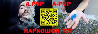 mdpv Кумертау