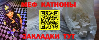 меф Кулебаки