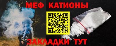 меф Кулебаки