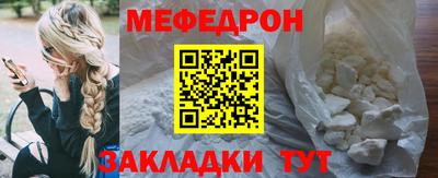 mdpv Кумертау
