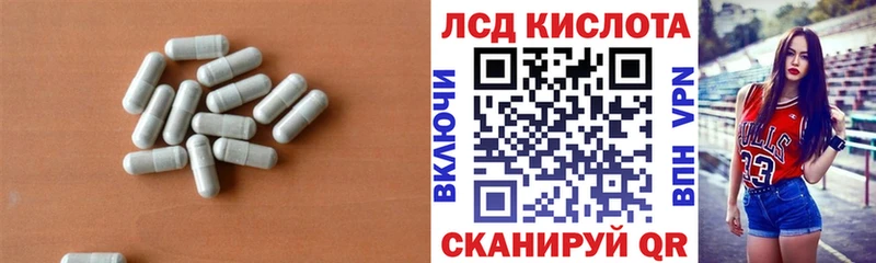 где продают   Звенигород  Лсд 25 экстази кислота 