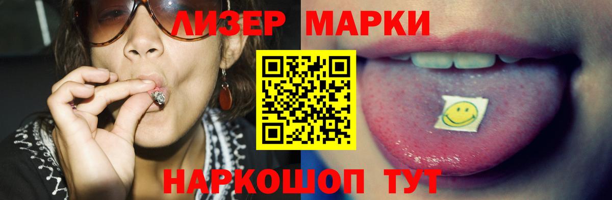 ЛСД экстази кислота Звенигород
