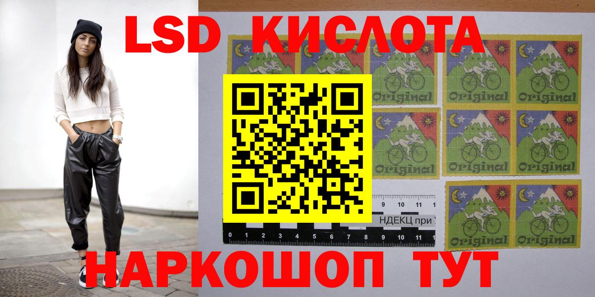 Звенигород  LSD-25 экстази ecstasy  ЛСД экстази ecstasy  Вход с VPN 
