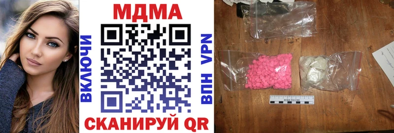 кракен как войти  Звенигород  МДМА VHQ 